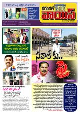 Warangal Voice