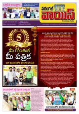 Warangal Voice