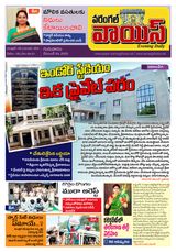 Warangal Voice