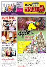 Warangal Voice