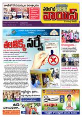 Warangal Voice