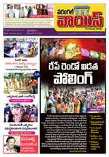 Warangal Voice