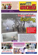Warangal Voice