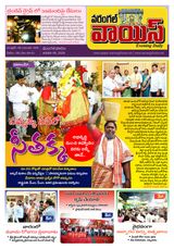 Warangal Voice