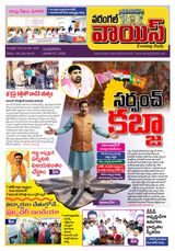 Warangal Voice