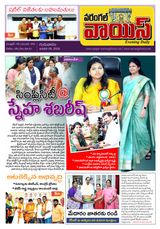 Warangal Voice