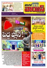 Warangal Voice