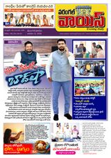Warangal Voice