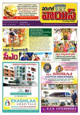 Warangal Voice