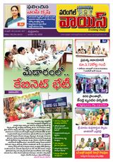 Warangal Voice