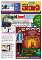 Warangal Voice