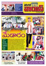 Warangal Voice
