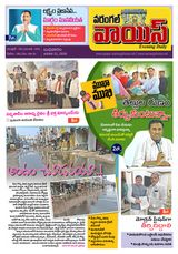 Warangal Voice