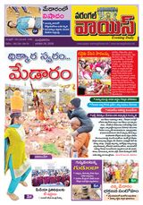 Warangal Voice