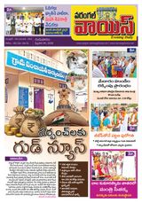 Warangal Voice