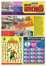 Warangal Voice