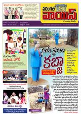 Warangal Voice