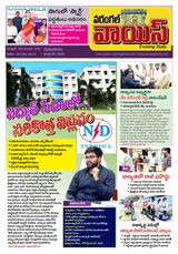 Warangal Voice