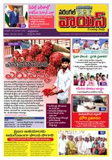 Warangal Voice