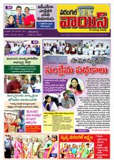 Warangal Voice