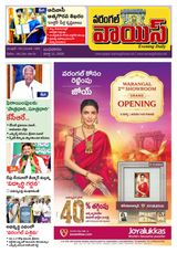 Warangal Voice