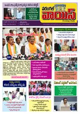 Warangal Voice