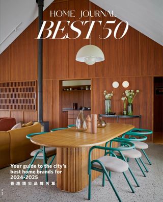 Home Journal Best 50 - 2024-2025 Home Journal Best 50 Cover - 2024-2025 Edition