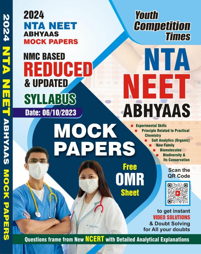 2023-24 NTA NEET Mock Papers