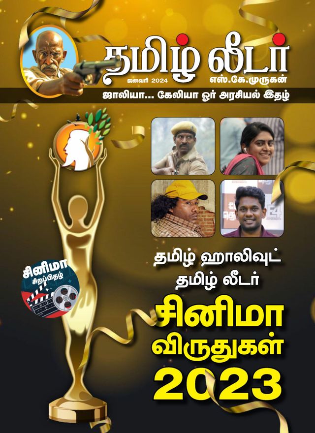 Magzter GOLDで無制限に