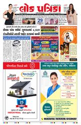 Lok Patrika Daily 29 Nov 2024