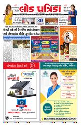 Lok Patrika Daily 30 Nov 2024