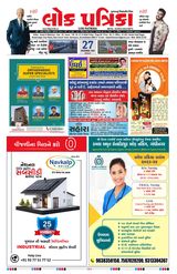 Lok Patrika Daily 27 Dec 2024