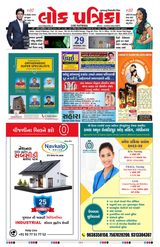 Lok Patrika Daily 29 Dec 2024