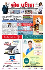 Lok Patrika Daily 19 Jan 2025