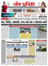 Lok Patrika Daily 02 March 2025