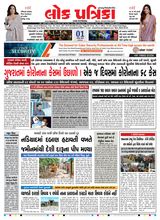 Lok Patrika Daily 01 June 2025