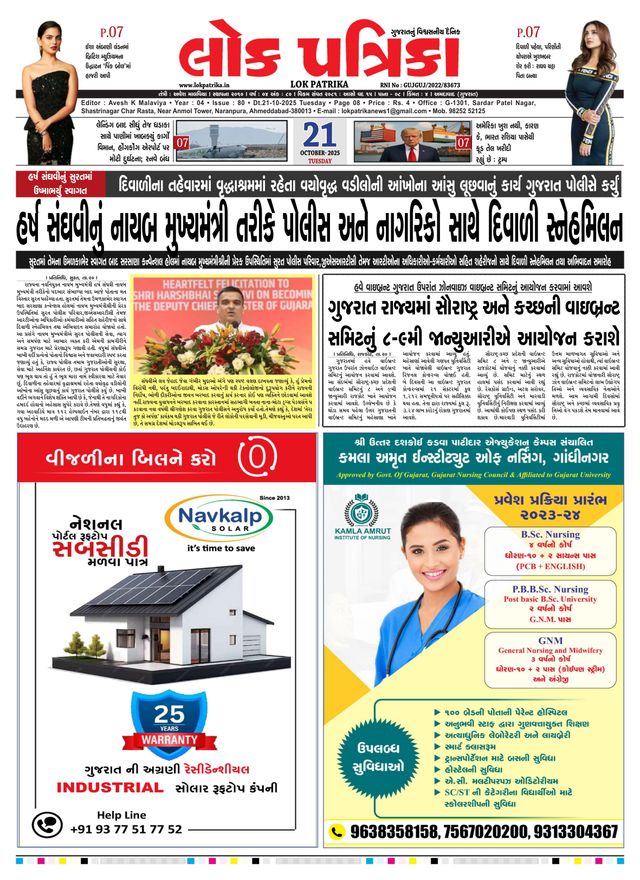 Go Unlimited with Magzter GOLD