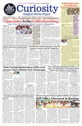 Curiosity English Newspaper