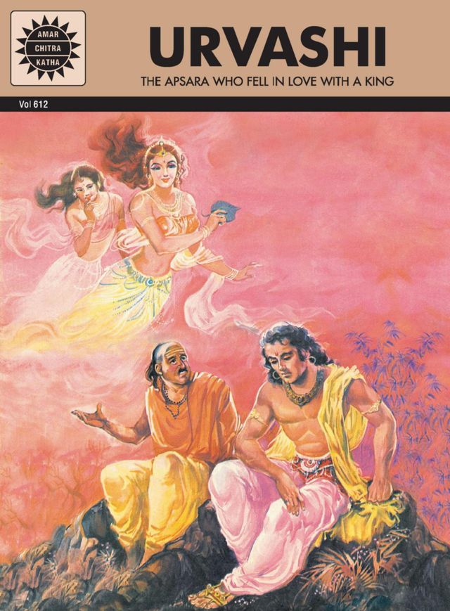 Urvashi