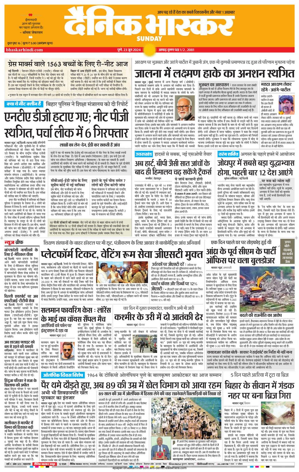 Today Aaj Tak Ka Channel Dikhao Aaj Tak News Channel Dikhao