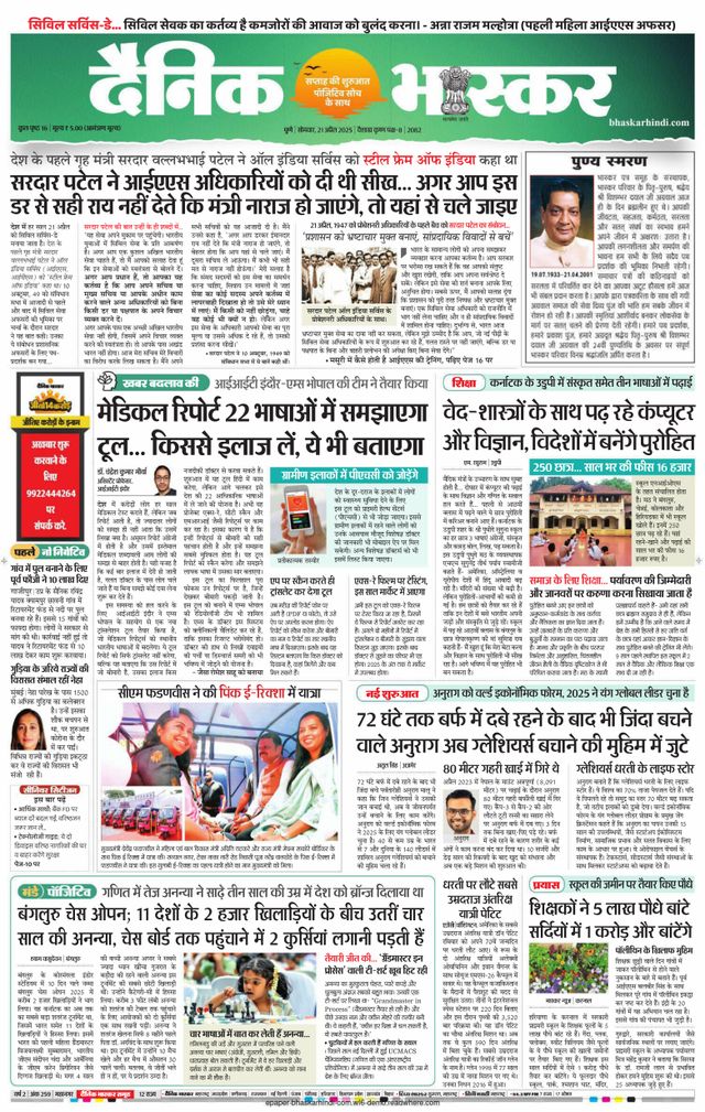 Ga onbeperkt met Magzter GOLD