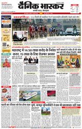 Dainik Bhaskar Pune