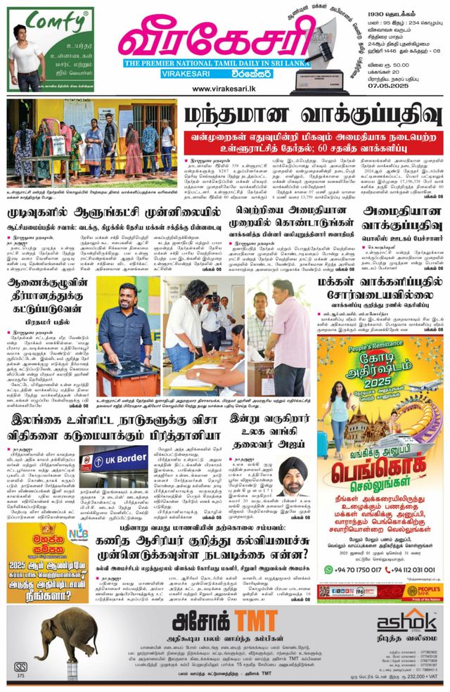 Virakesari Daily