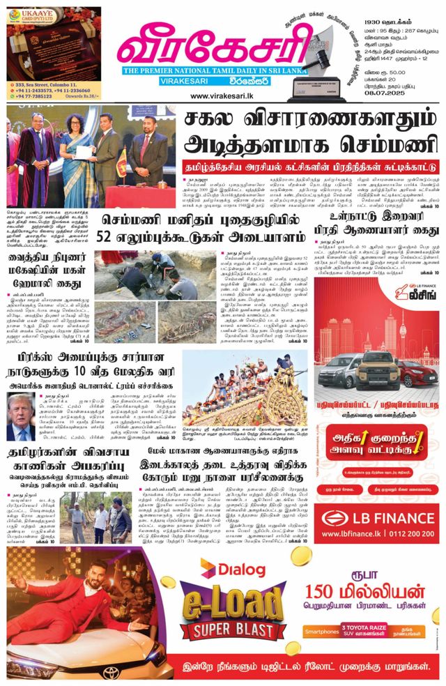 Virakesari Daily