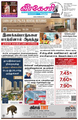 Virakesari Daily
