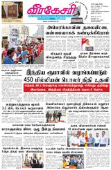 Virakesari Daily