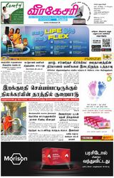 Virakesari Daily