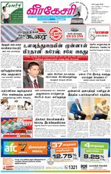 Virakesari Daily