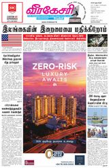 Virakesari Daily