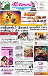 Virakesari Daily